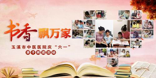 調整大小 親子閱讀活動.jpg